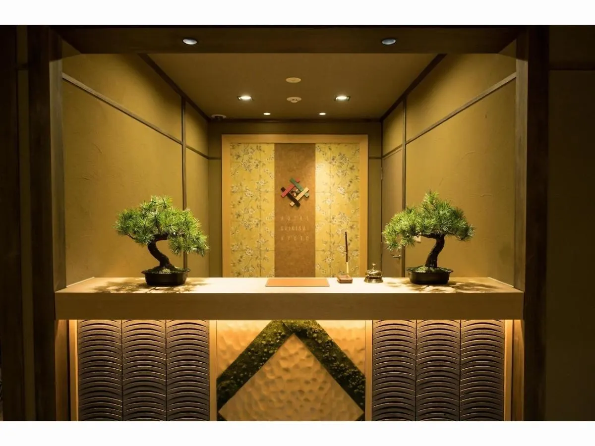 Hotel Shikisai Kyoto - Vacation Stay 74839V Japan