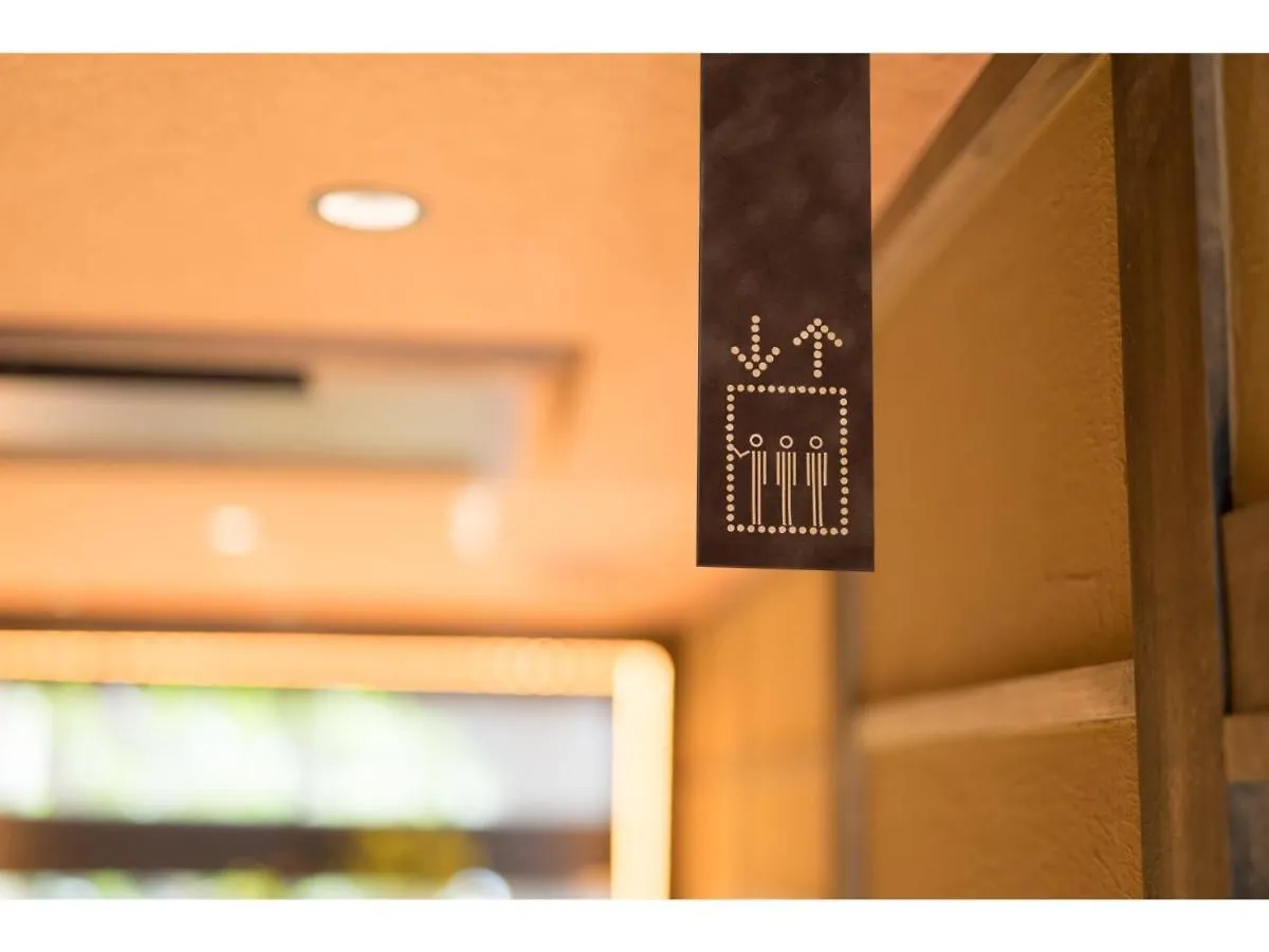 Hotel Shikisai Kyoto - Vacation Stay 74839V