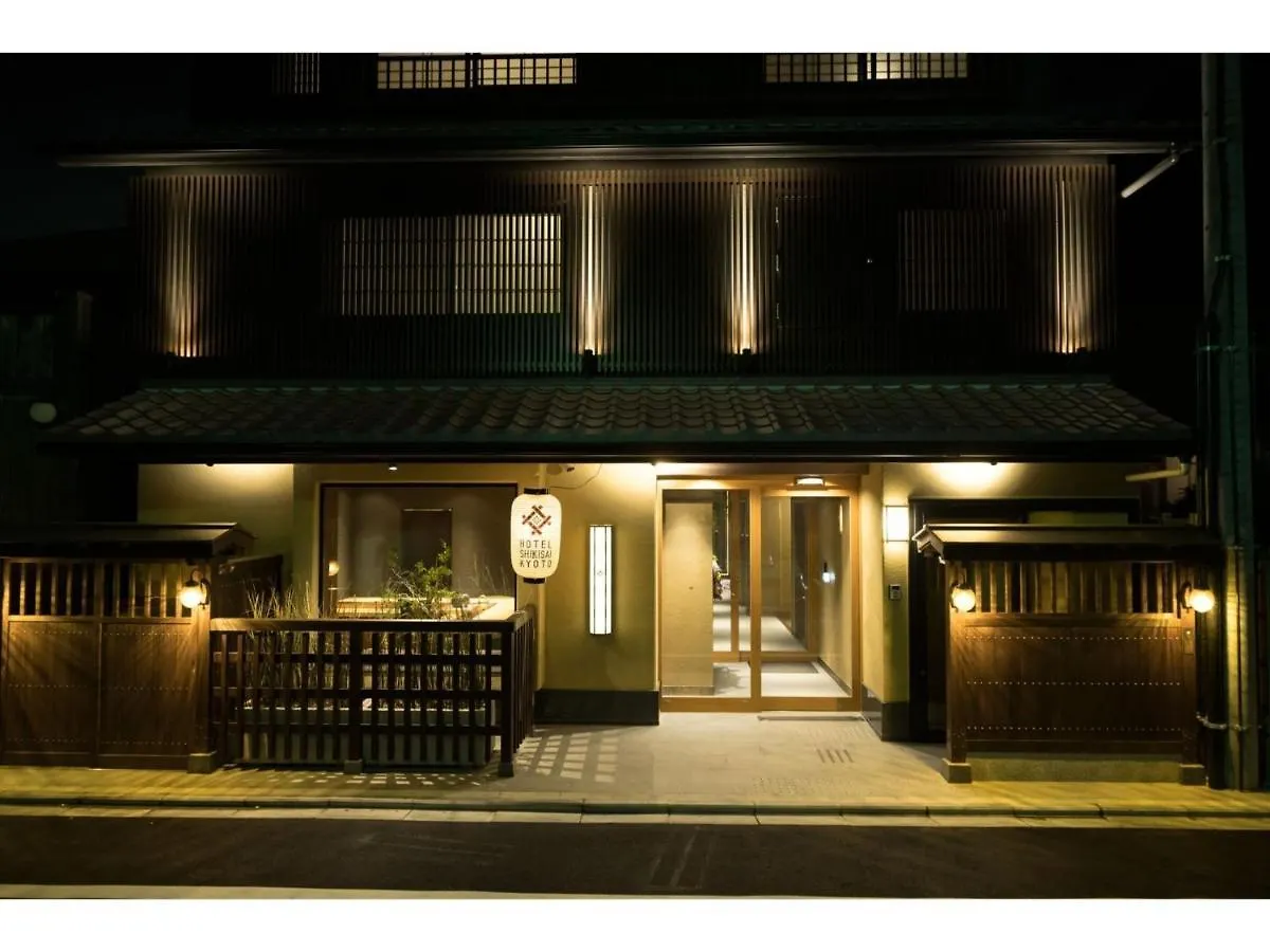 Hotel Shikisai Kyoto - Vacation Stay 74839V Japan